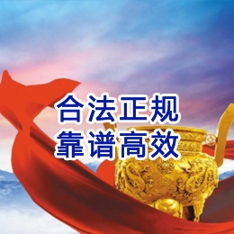 大同讨账公司