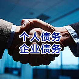 大同追债公司